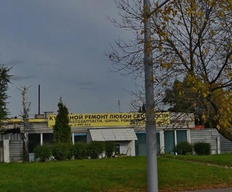 Минск, Гурского 11/А