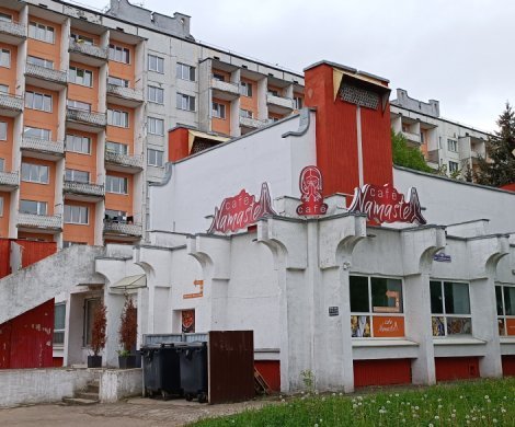 Минск, Дзержинского 83/6