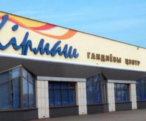Минск, Дзержинского 100