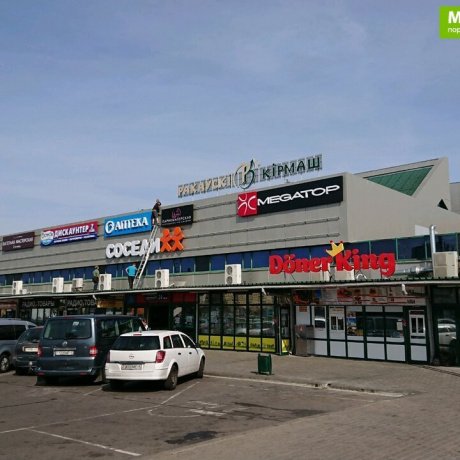 Дом по адресу Минск, Дунина-Марцинкевича, 11