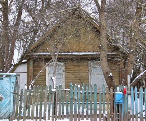 Минск, Авакяна 45