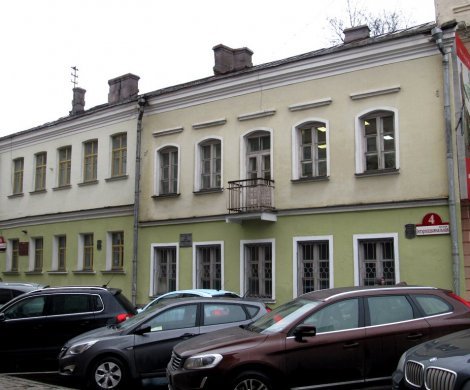 Минск, Интернациональная 4