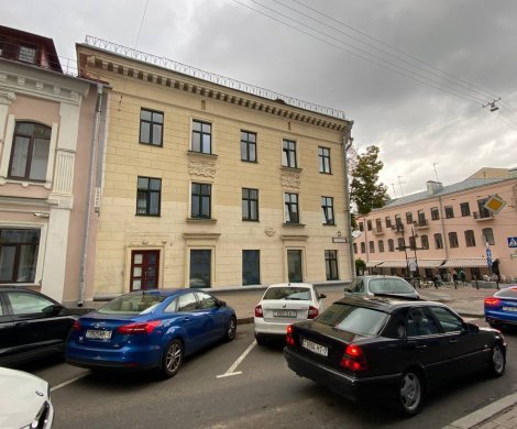 Минск, Интернациональная 7