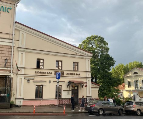 Минск, Интернациональная 33