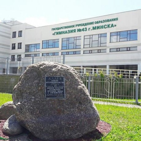 Дом по адресу Минск, Казимировская, 5