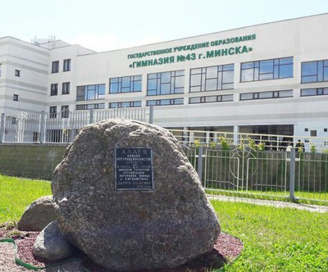 Минск, Казимировская 5
