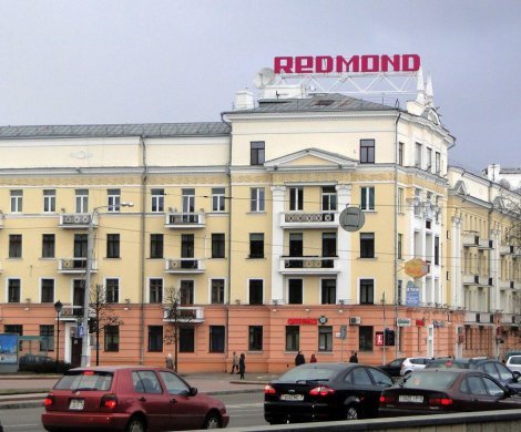 Минск, Калинина ул. 2