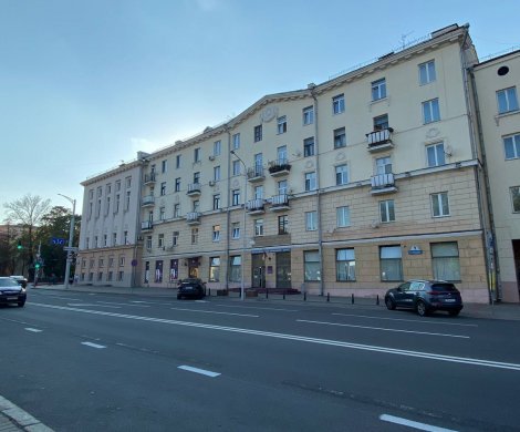 Минск, Кирова 9