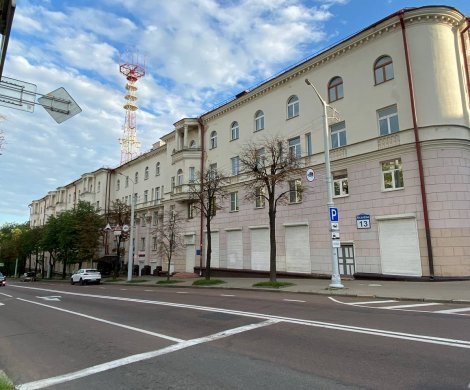 Минск, Киселева 13