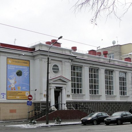 Дом по адресу Минск, Коласа, 2