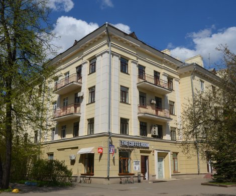 Минск, Коласа 21