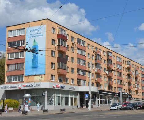 Минск, Коласа 39