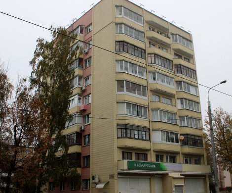Минск, Коласа 47/1