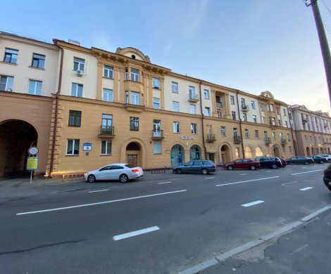 Минск, Коммунистическая 5