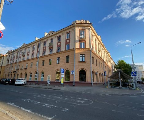 Минск, Коммунистическая 7