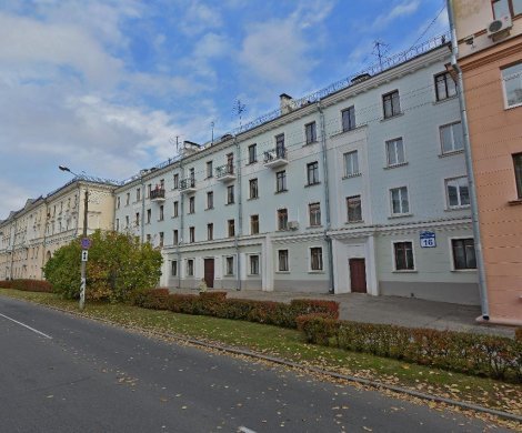 Минск, Коммунистическая 16