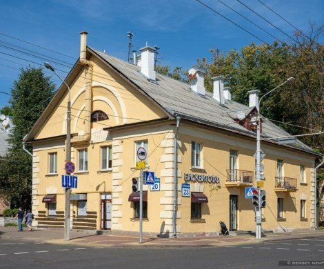 Минск, Коммунистическая 20