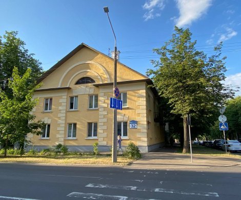 Минск, Коммунистическая 32