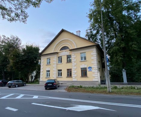 Минск, Коммунистическая 34