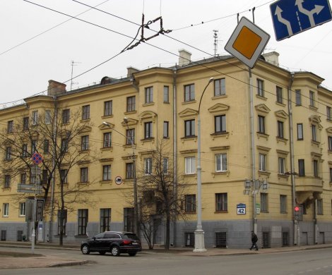 Минск, Коммунистическая 42