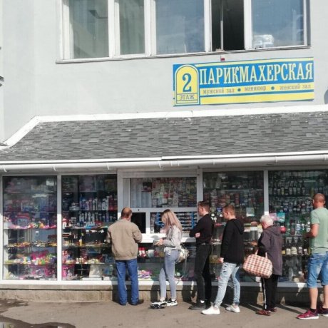 Дом по адресу Минск, Ангарская, 36