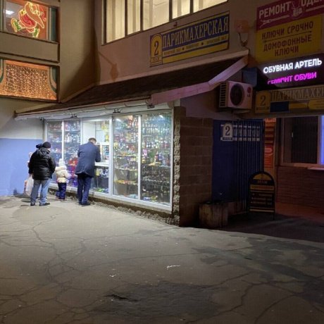 Дом по адресу Минск, Ангарская, 36