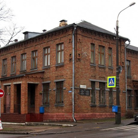 Дом по адресу Минск, Короля, 7