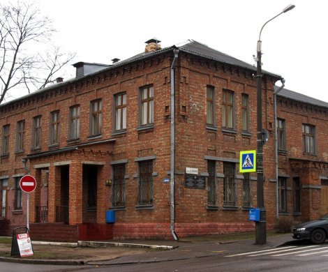 Минск, Короля 7