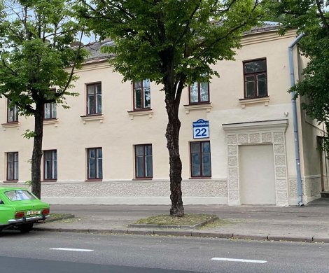 Минск, Красноармейская 22