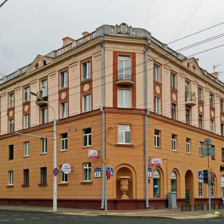 Дом по адресу Минск, Куйбышева, 21