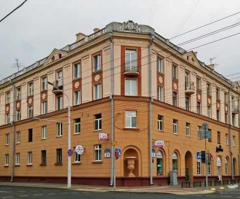 Минск, Куйбышева 21