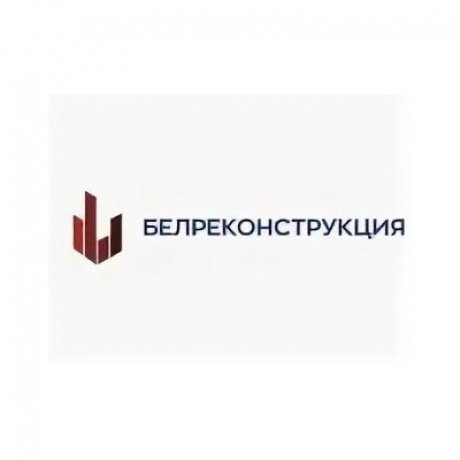 «Белреконструкция» - Минск, Независимости , д.85В офис 77 - фото 1