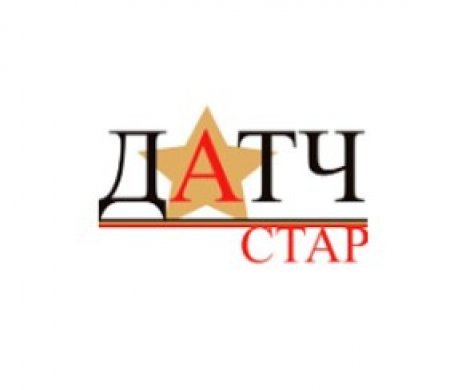 АН «Датч Стар»