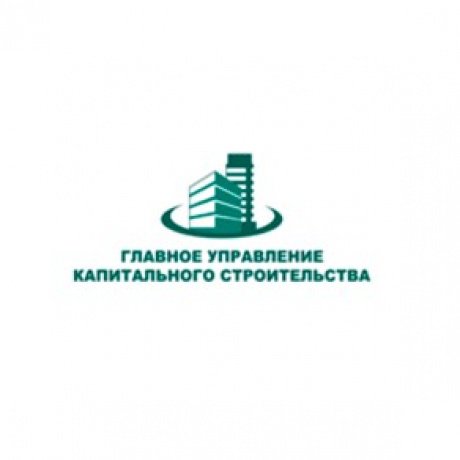 «Главное управление капитального строительства» - Минск, ул.К.Маркса, 16 - фото 1