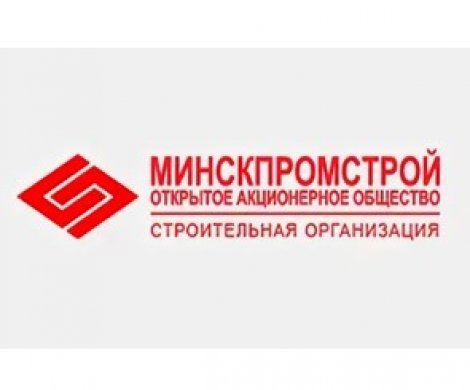 АН «Минскпромстрой»