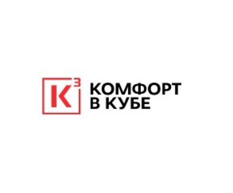 АН «Комфорт в кубе»