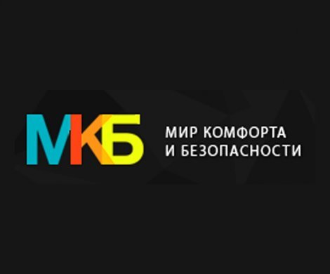 АН «Мир Комфорта и Безопасности»