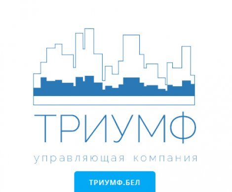 АН «Триумф»