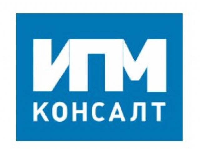  ИПМ-Консалт оценка