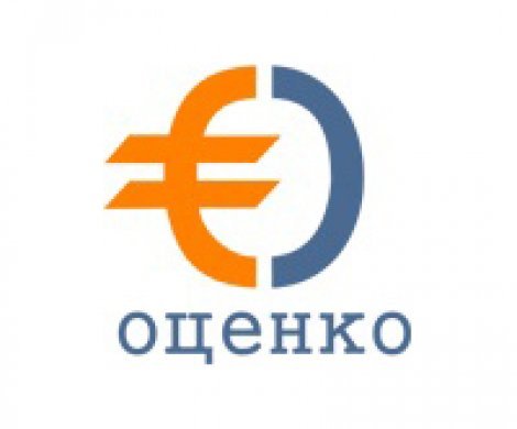 АН «ОценКо»