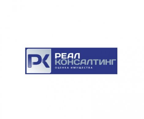 АН «Реалконсалтинг»