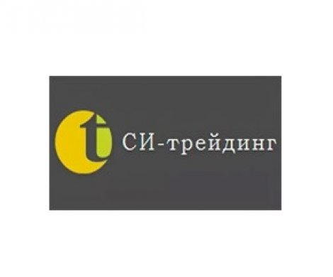 АН «СИ-Трейдинг»