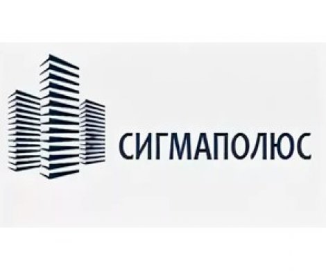 АН «Сигмаполюс»