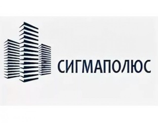 Сигмаполюс