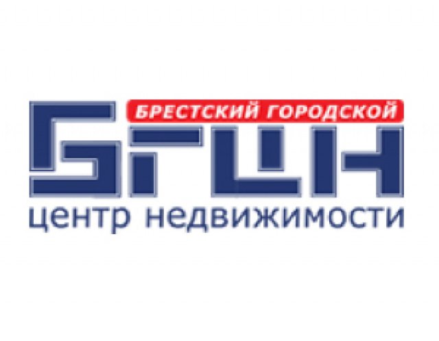  Брестский городской центр по управлению недвижимостью