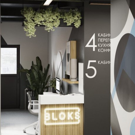 Коворкинг «BLOKS» - Минск, Романовская Слобода 3 - фото 2