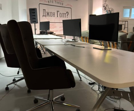 Коворкинг«Кто такой Джон Голт?» - фото 3 Коворкинг«Кто такой Джон Голт?» - фото 3