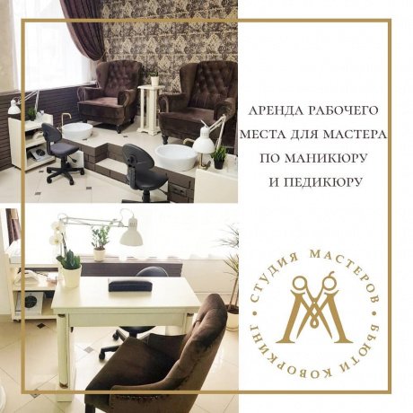 Коворкинг «Студия мастеров» - Минск, Богдановича, 60 - фото 2