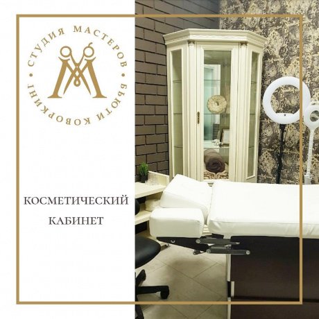Коворкинг «Студия мастеров» - Минск, Богдановича, 60 - фото 5