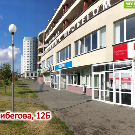 Многофункциональный комплекс «Алибегова 12Б» - Минск, Алибегова 12Б - фото 1